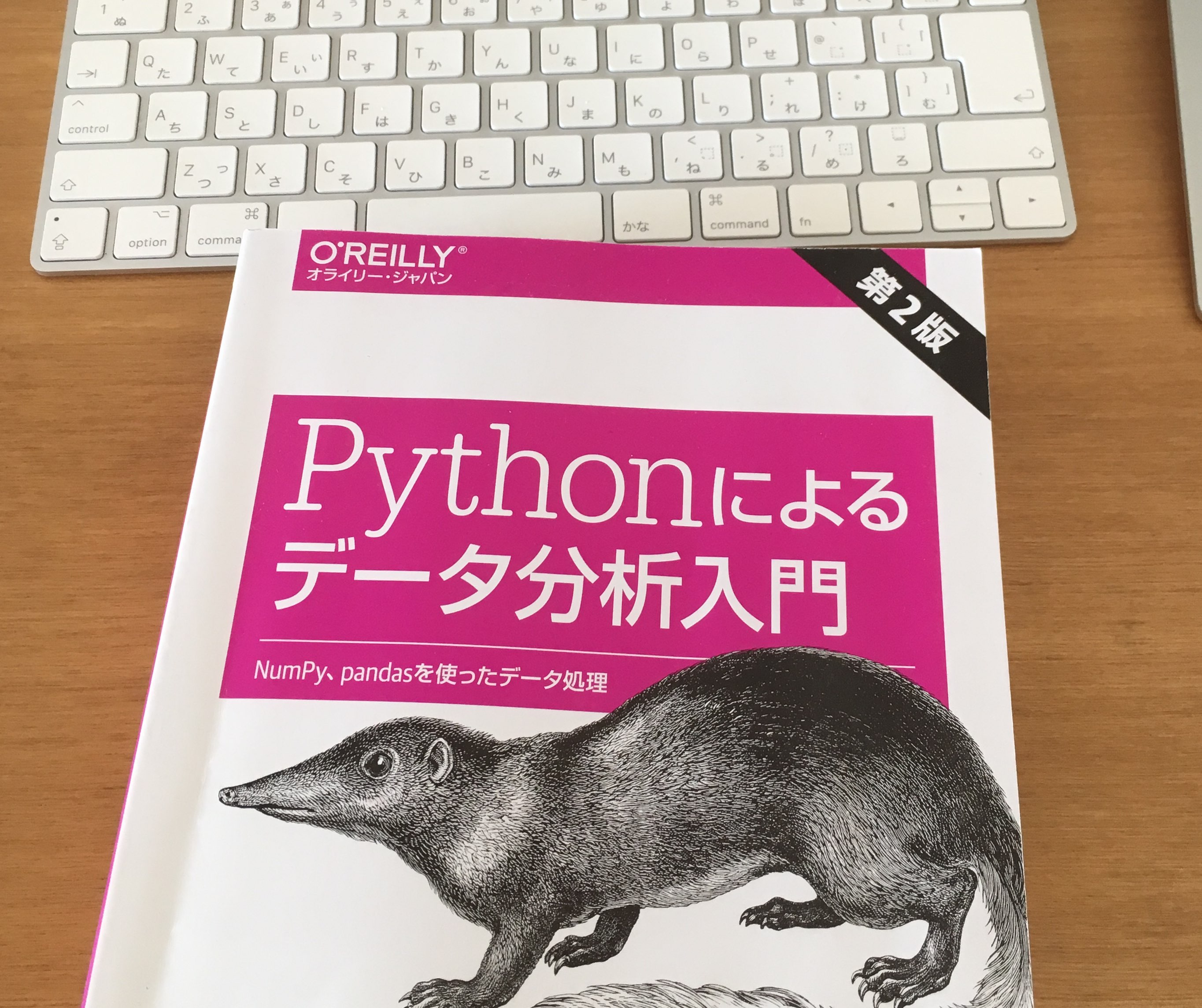 目次 投資家のためのプログラミング勉強会 投プロ会 ｇｅｔ ｉｔ ｔｏｇｅｔｈｅｒ